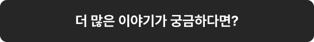 자세히 보기