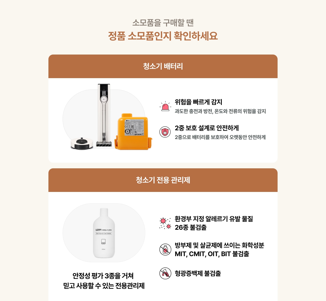LGE.COM 베스트 리뷰를 확인해보세요!