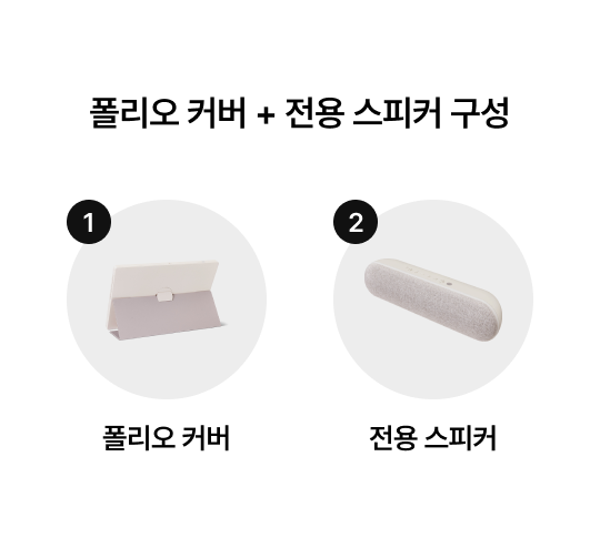 혜택 내용 표기 이미지 (상세내용 하단 참조)