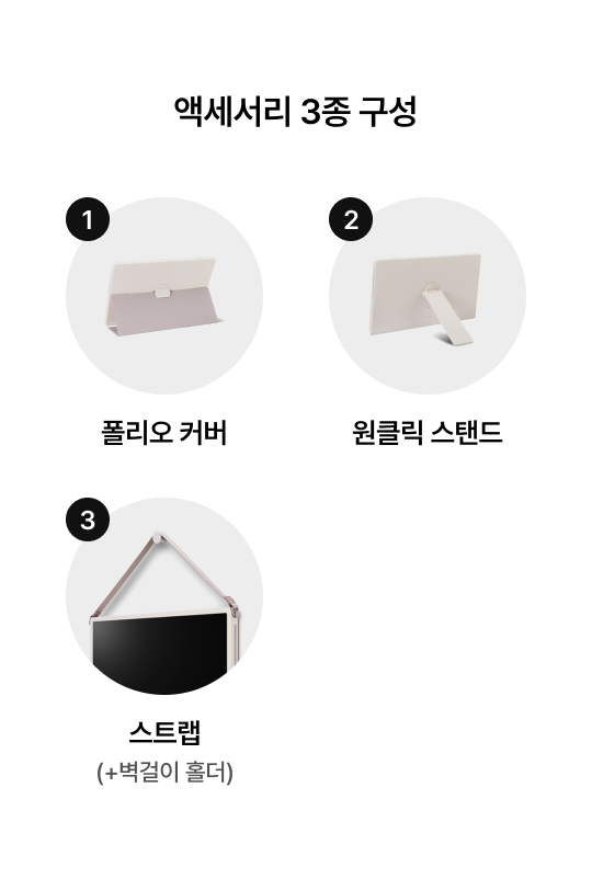 혜택 내용 표기 이미지 (상세내용 하단 참조)