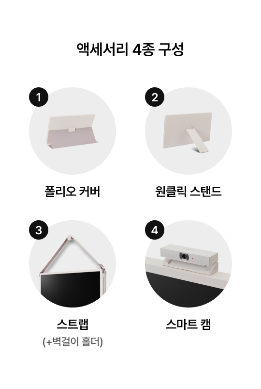 혜택 내용 표기 이미지 (상세내용 하단 참조)