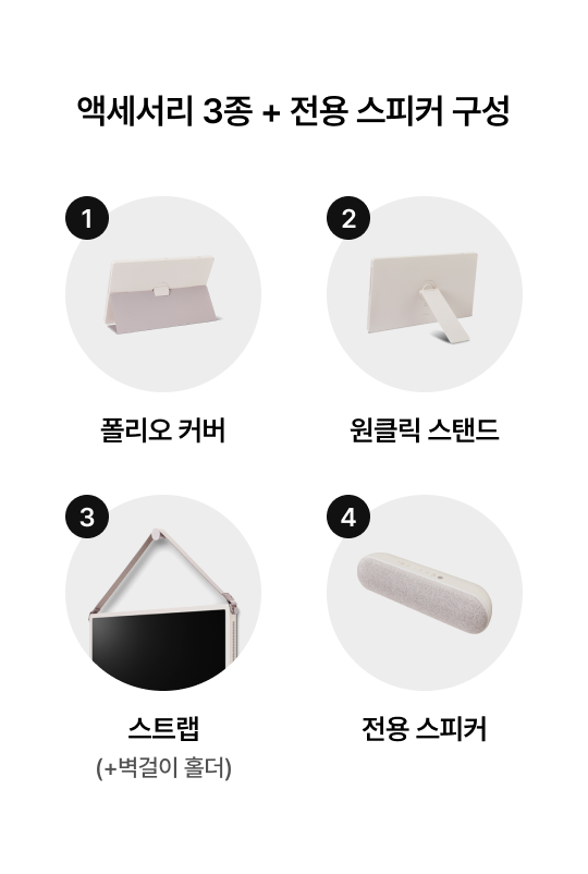 혜택 내용 표기 이미지 (상세내용 하단 참조)