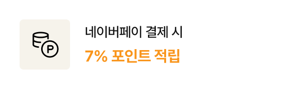 네이버페이 결제 시 7% 포인트 적립