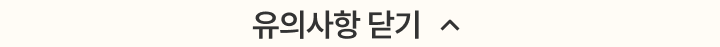 하단 참조