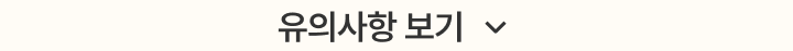 하단 참조
