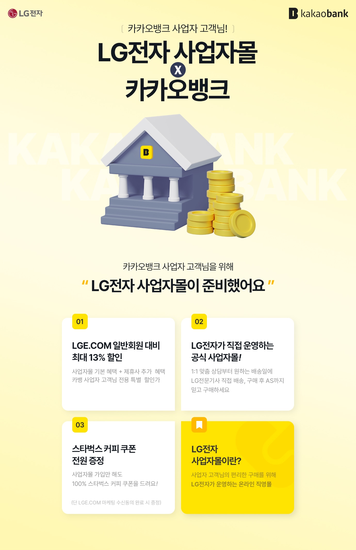 하단 참조
