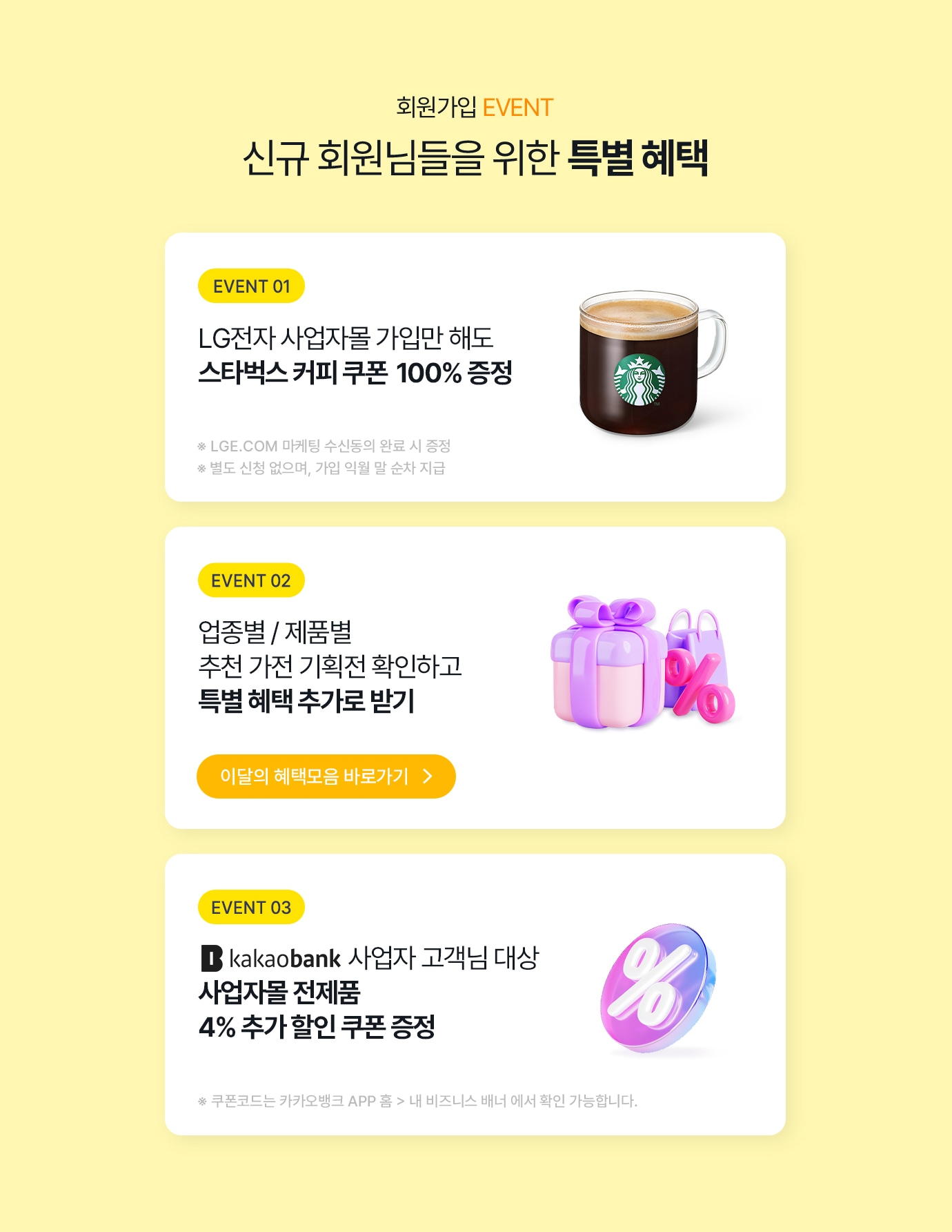 하단 참조