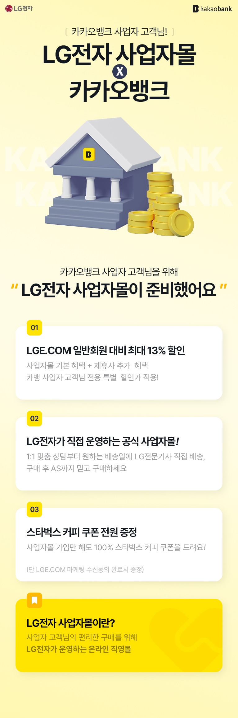 하단 참조