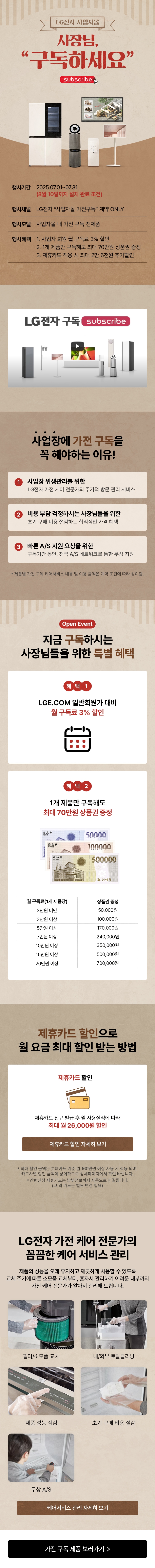 하단 참조