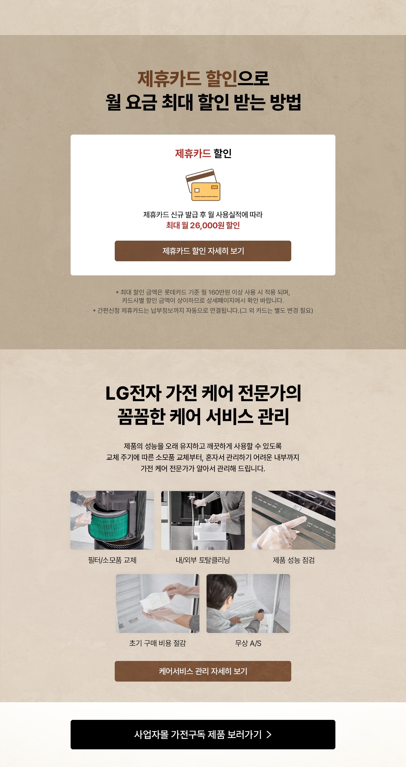 하단 참조