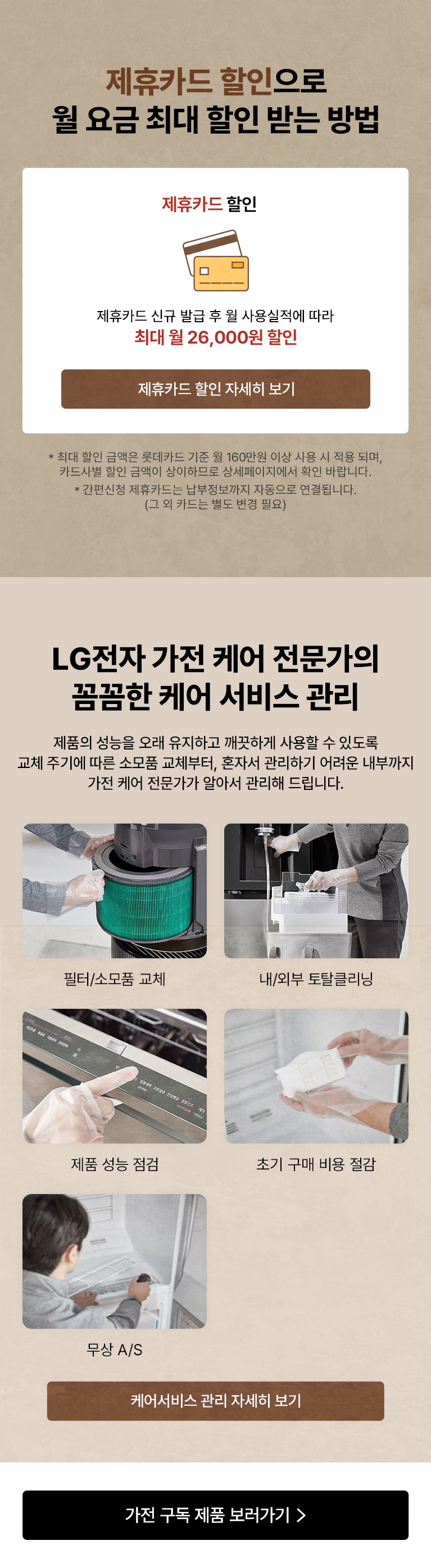 하단 참조