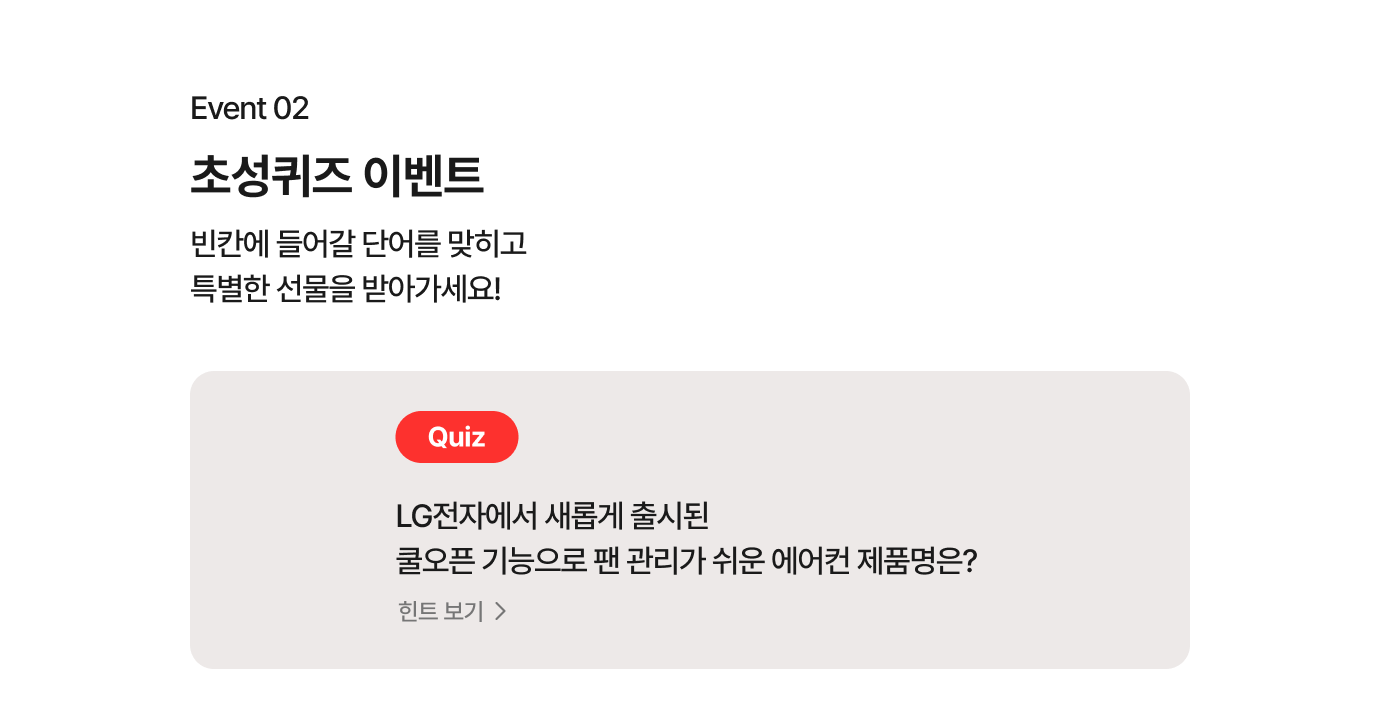 하단 참조