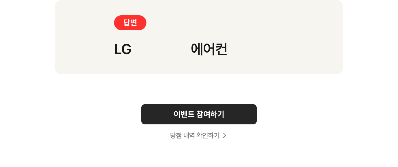 하단 참조