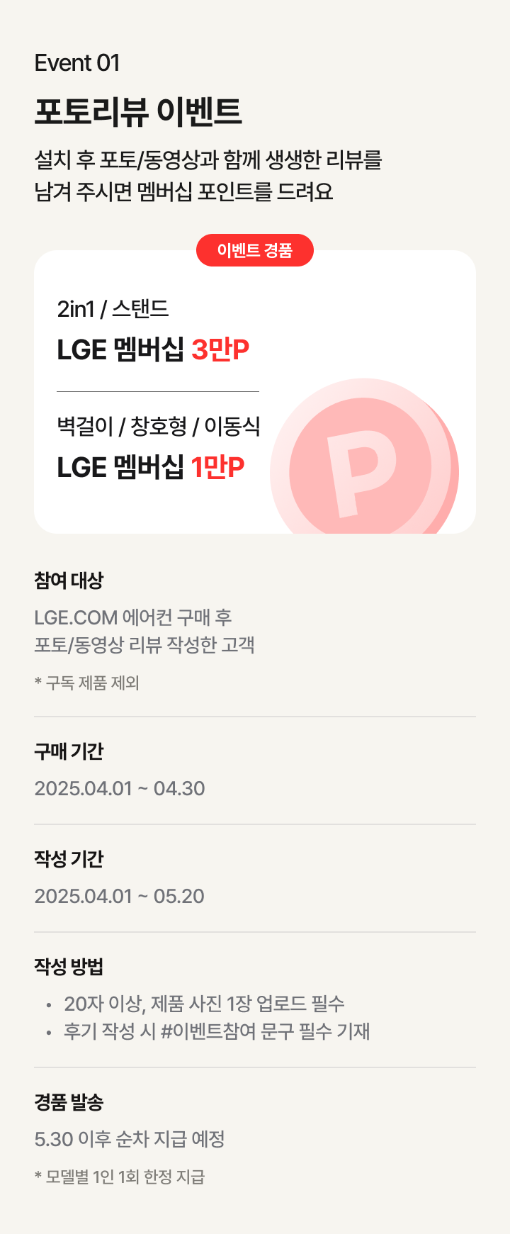 하단 참조