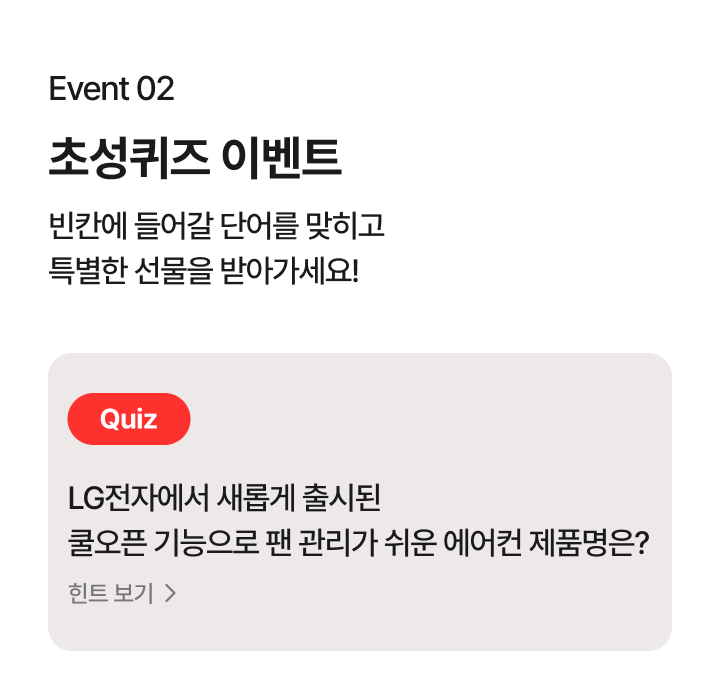 하단 참조