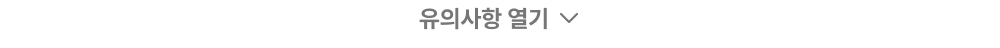 하단 참조