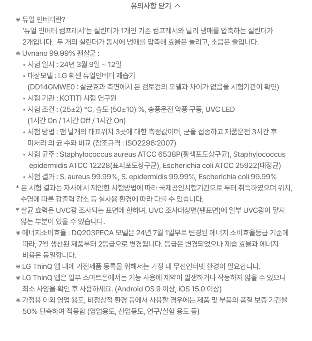 하단 참조