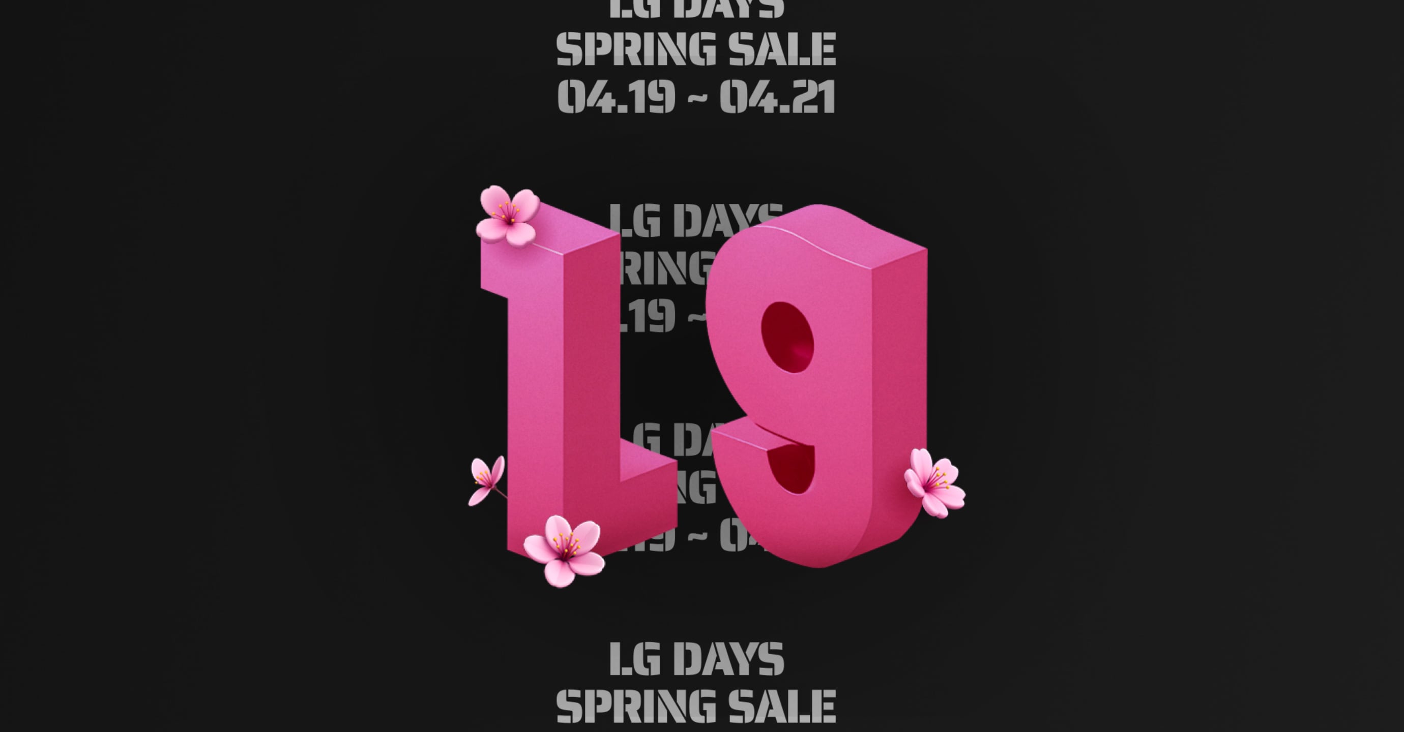 4월 LG DAYS