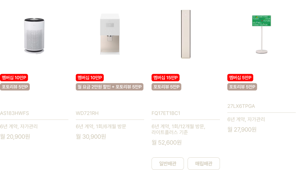 제품목록 하단 참조