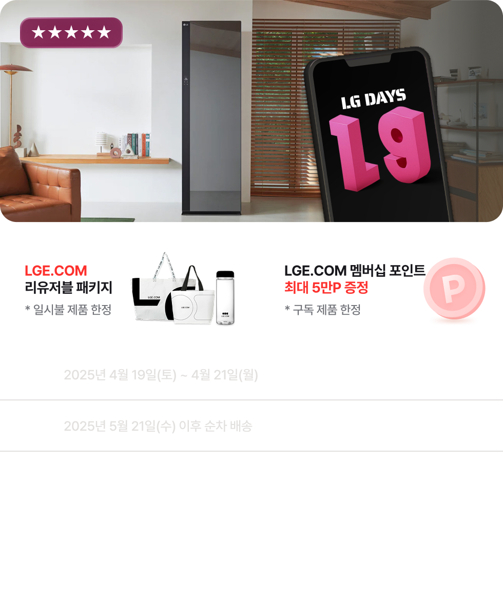 이벤트 상세내용 하단 참조