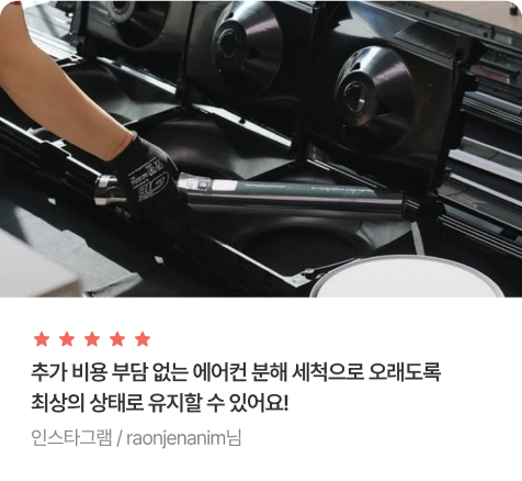 리뷰 상세내용 (하단참조)