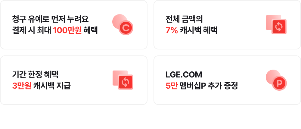 신한카드 플러스 서비스 상세내용 (하단참조)