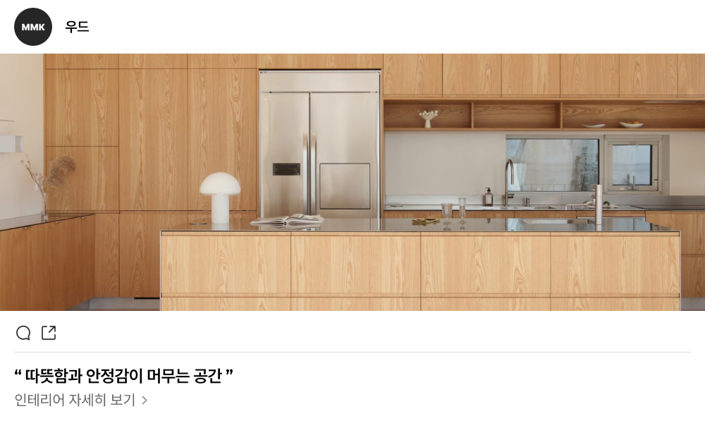 따듯함에 안정감 한 스푼
