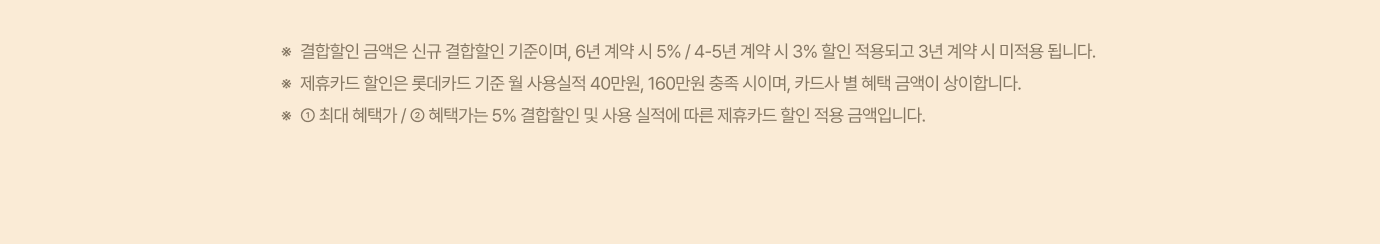하단 참조