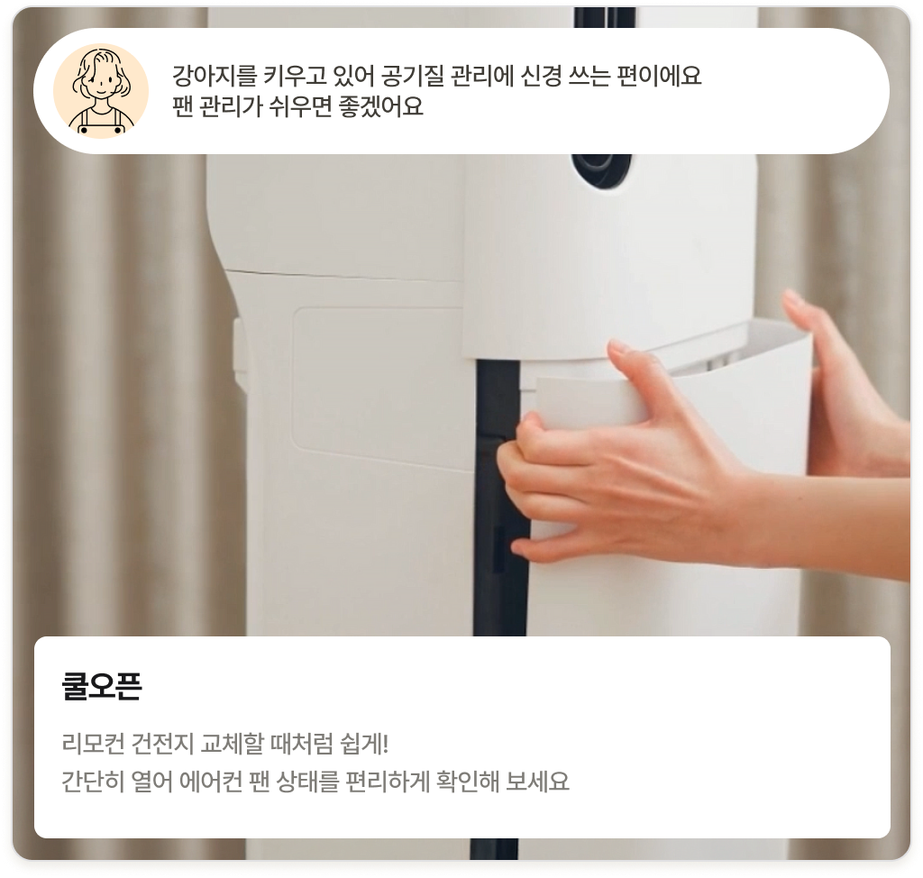 하단 참조