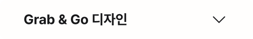 하단 참조