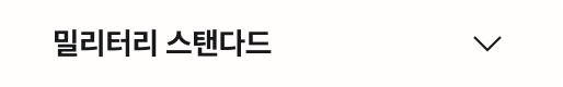 하단 참조