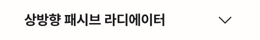 하단 참조