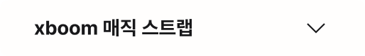 하단 참조