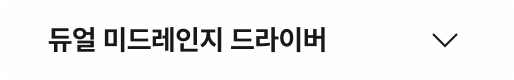 하단 참조