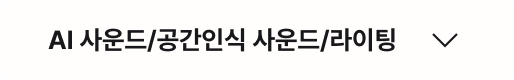 하단 참조