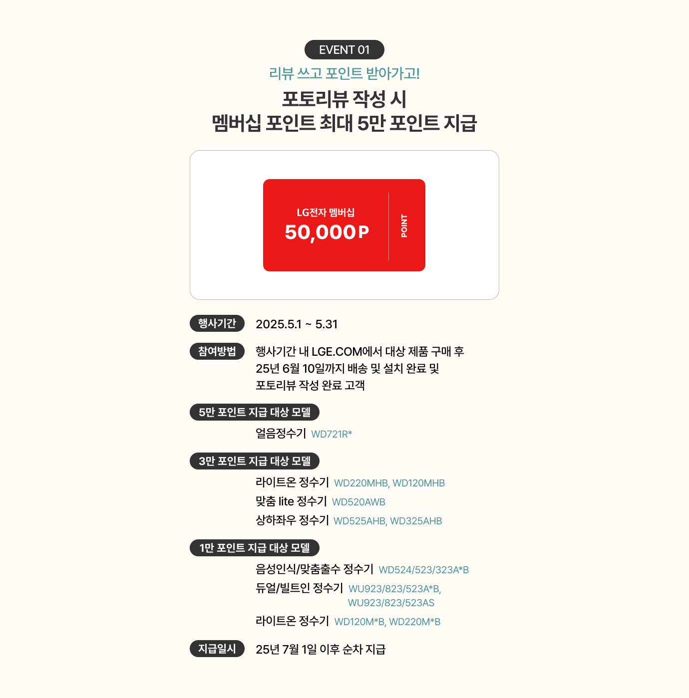 하단 참조