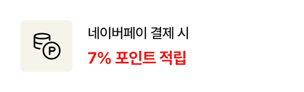 네이버페이 결제 시 7% 포인트 적립