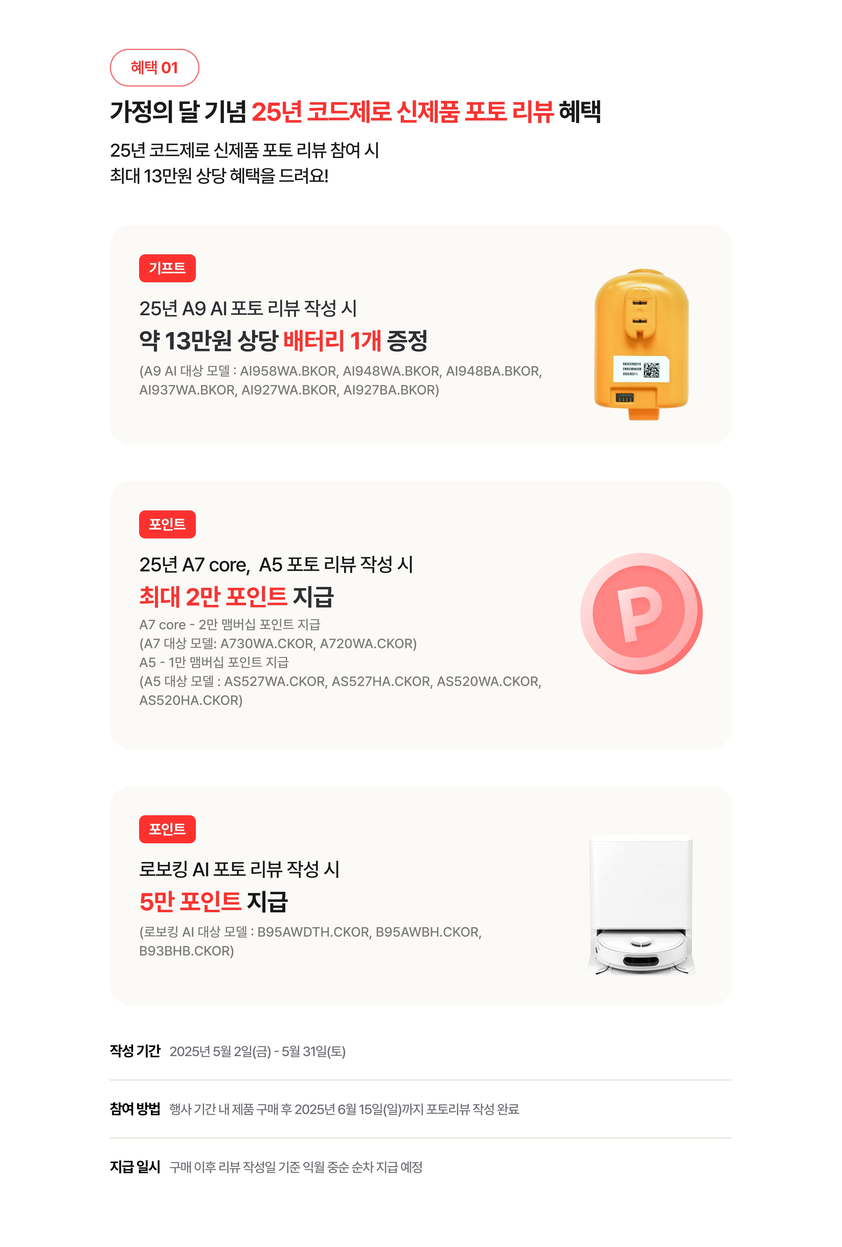 에 대한 자세한 내용 표기 이미지 (상세내용 하단 참조)
