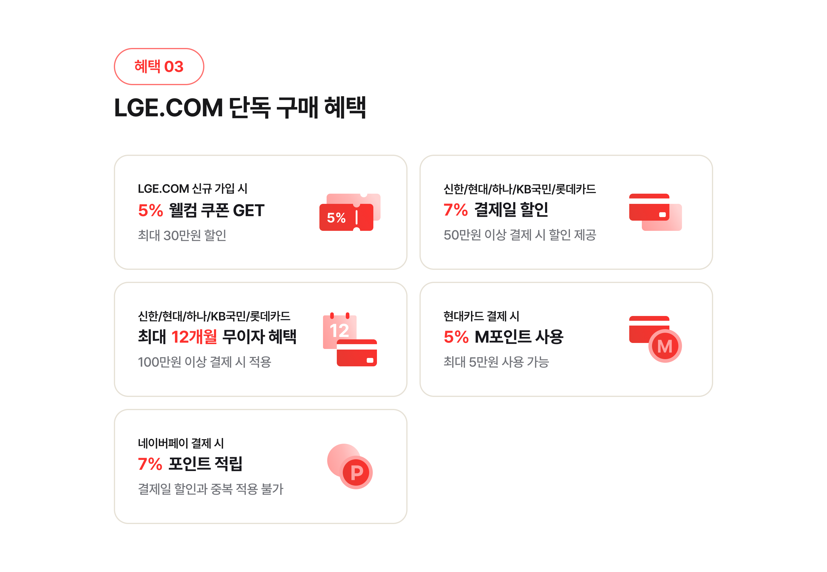 에 대한 자세한 내용 표기 이미지 (상세내용 하단 참조)