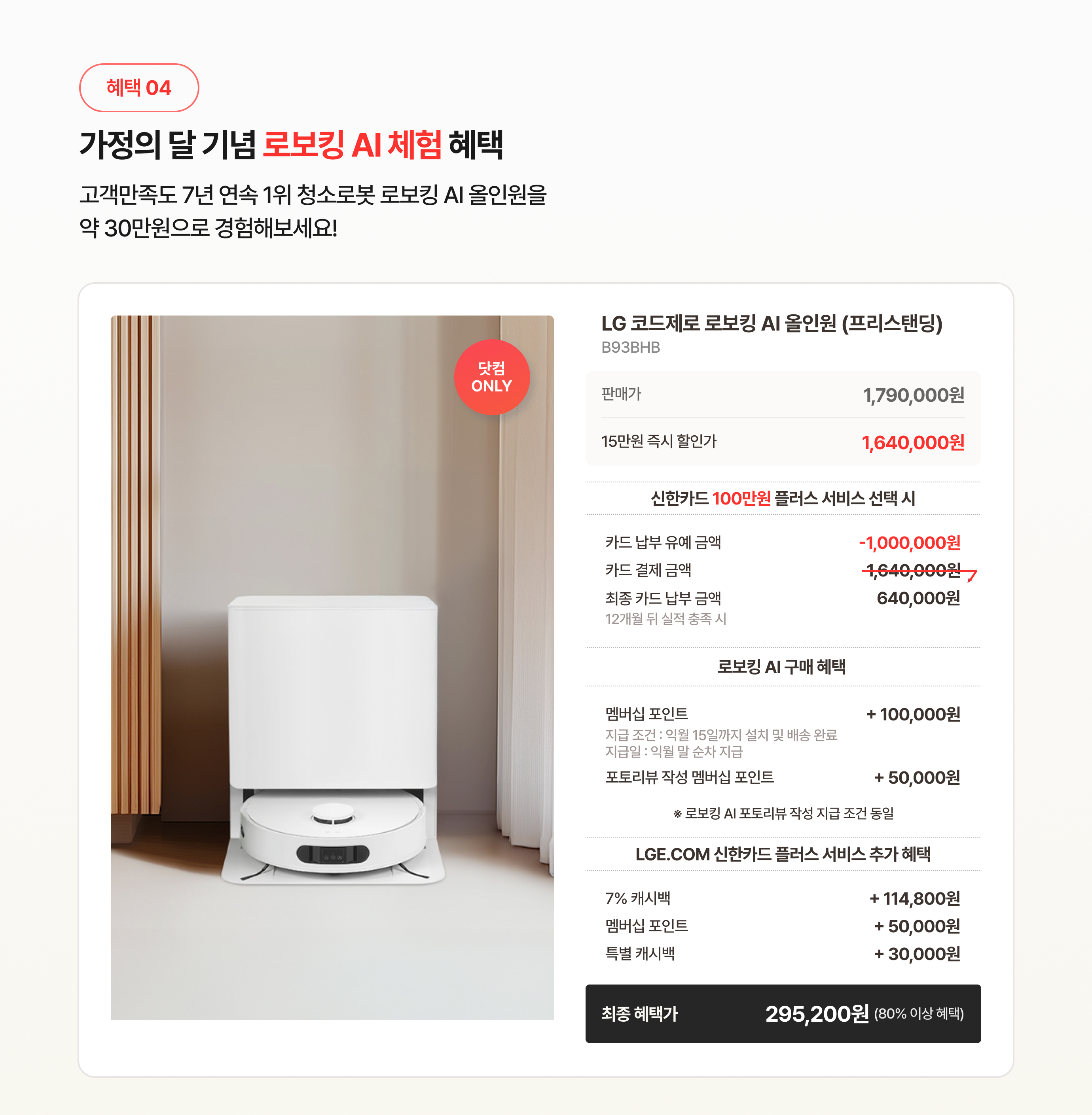 에 대한 자세한 내용 표기 이미지 (상세내용 하단 참조)
