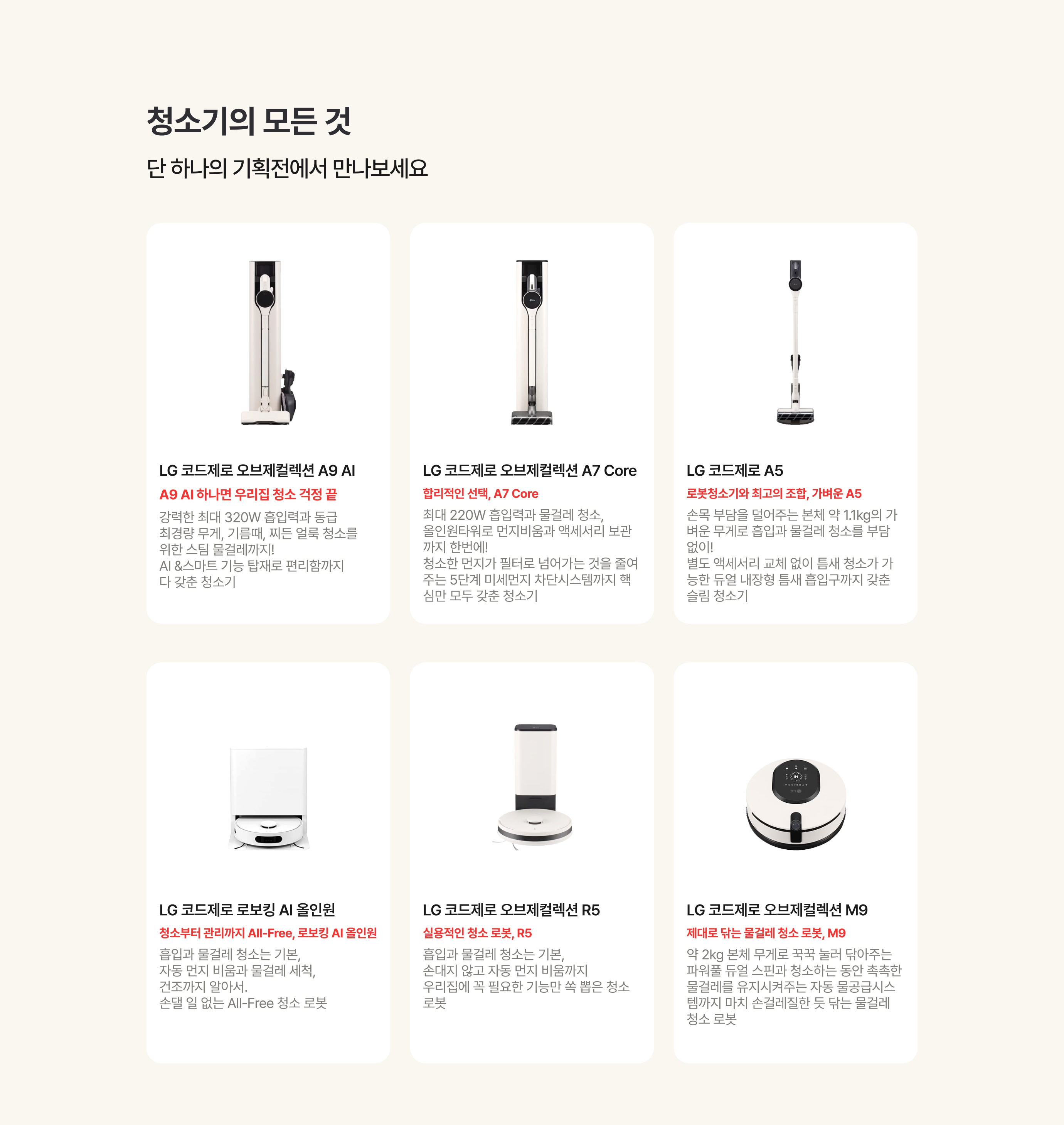 에 대한 자세한 내용 표기 이미지 (상세내용 하단 참조)