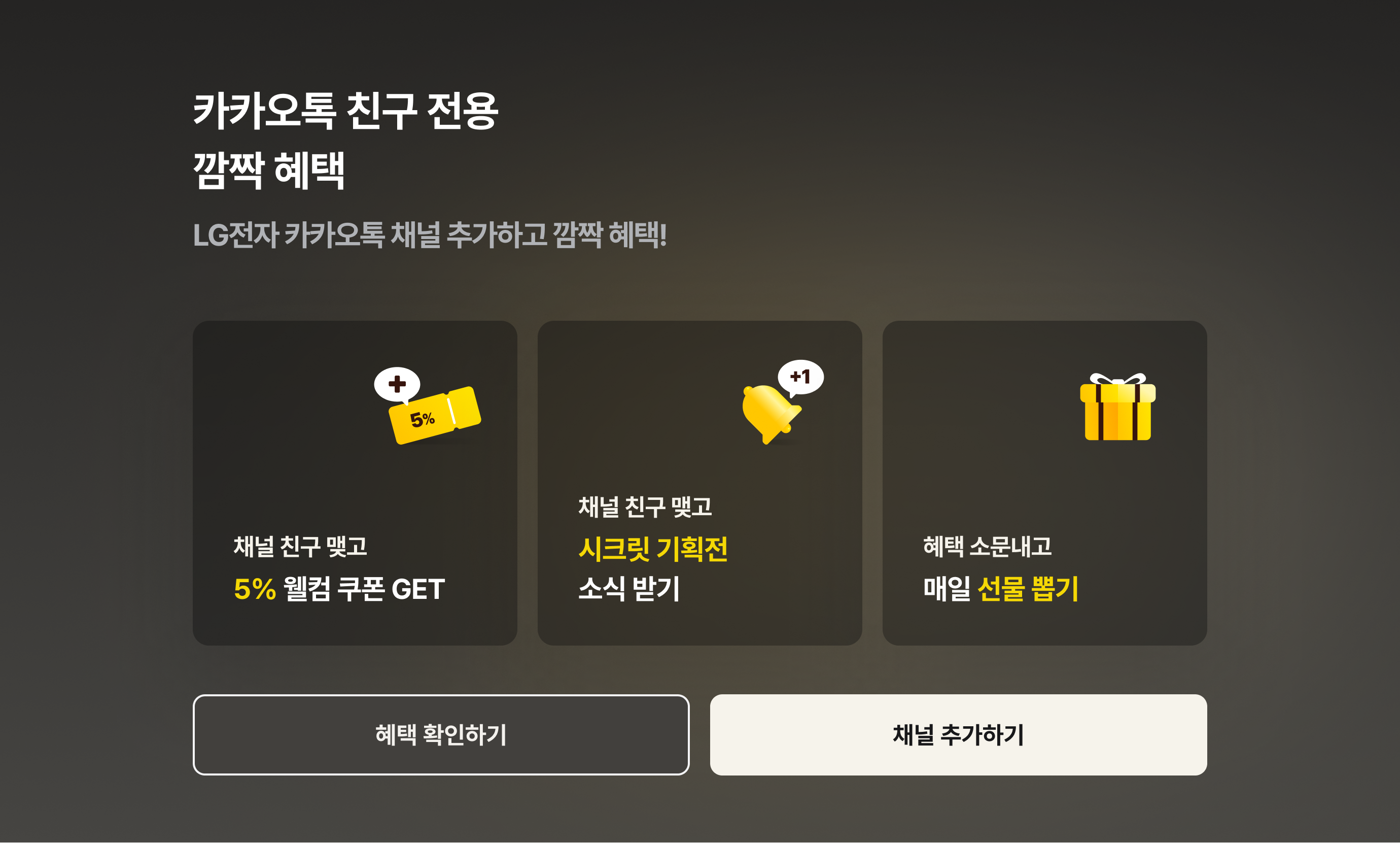 에 대한 자세한 내용 표기 이미지 (상세내용 하단 참조)