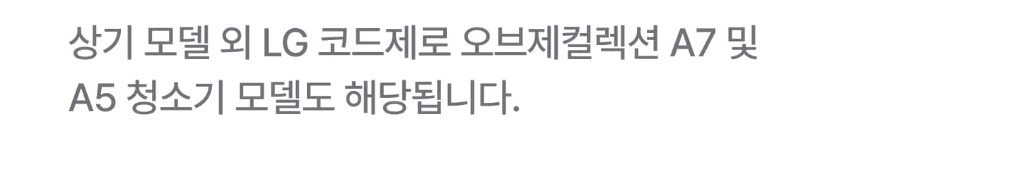 에 대한 자세한 내용 표기 이미지 (상세내용 하단 참조)