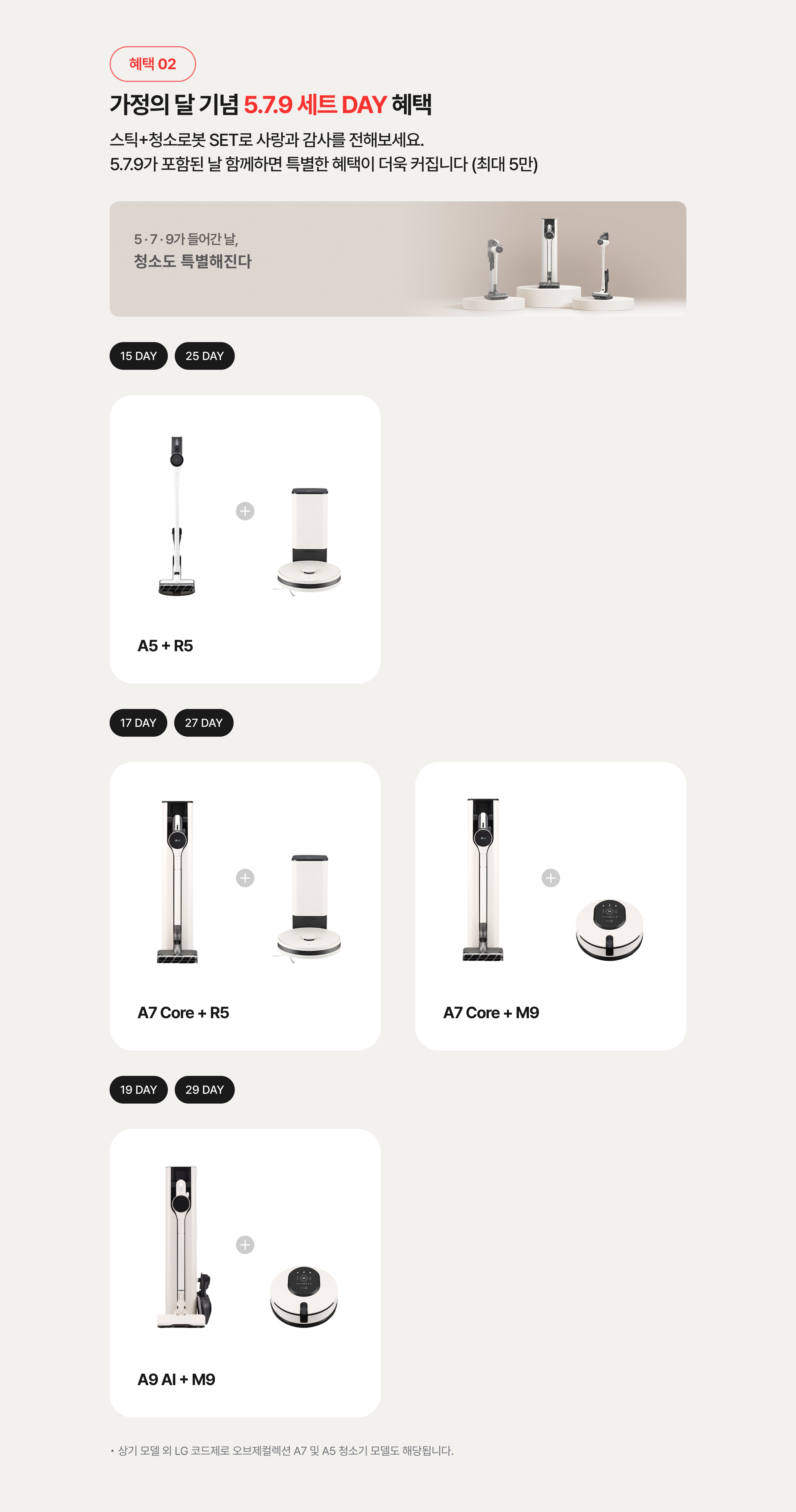에 대한 자세한 내용 표기 이미지 (상세내용 하단 참조)