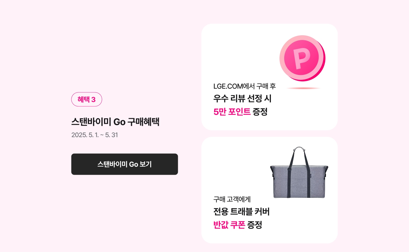 하단참조