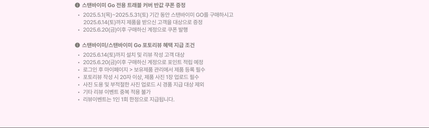 하단참조