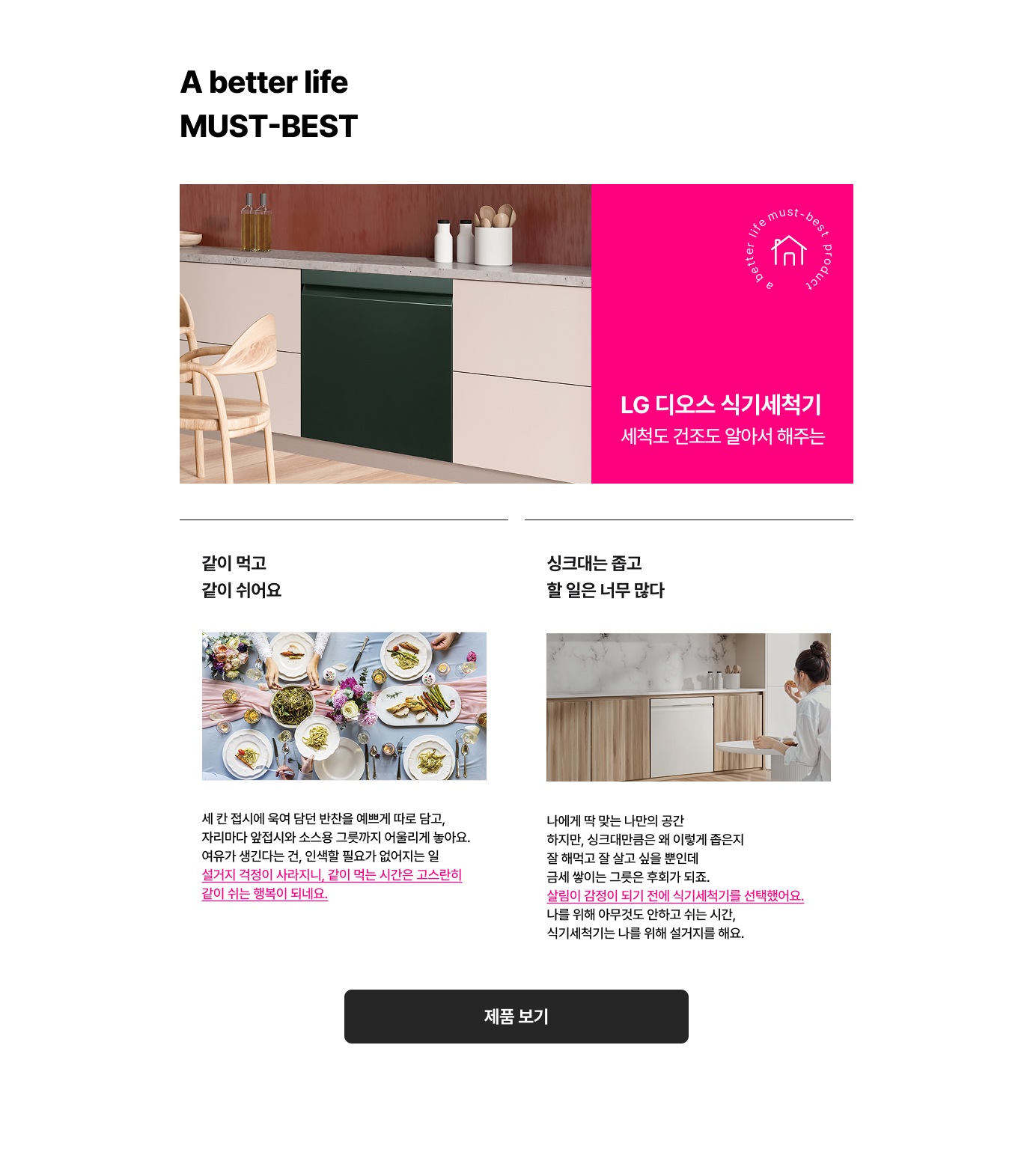 하단참조