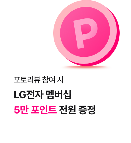 구매 고객에게 전용 트래블 커버 반값 쿠폰 증정