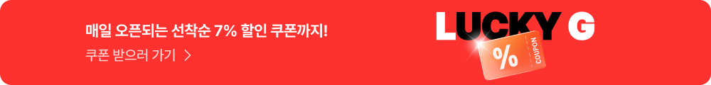 LGE.COM에서 준비한 특별한 구매 혜택