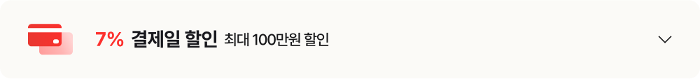 LGE.COM에서 준비한 특별한 구매 혜택